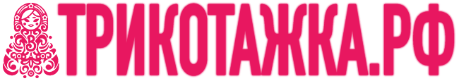 Трикотажка.рф