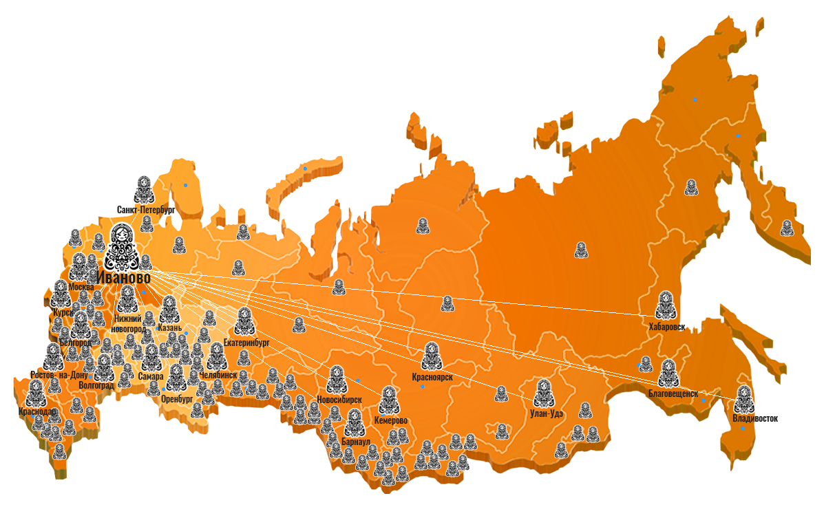 Доставка по всей России работаем с Европой и странами СНГ